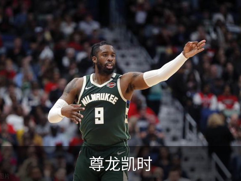 尊龙凯时品牌故事